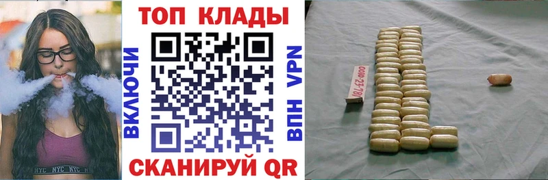 Все наркотики Крым mega ссылки Alpha-PVP Конопля Мефедрон КОКАИН