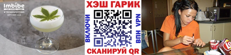 Еда ТГК марихуана  kraken ССЫЛКА  Крым  где купить наркотик 