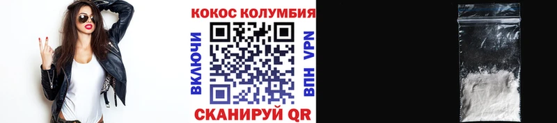 купить наркотик Крым Cocaine Перу