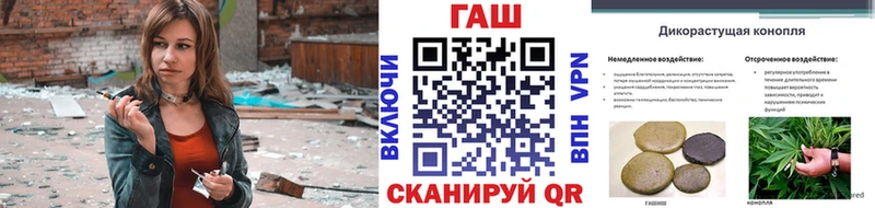 ГАШИШ гарик Крым
