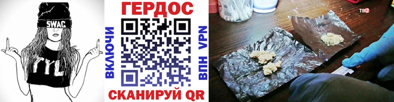 купить  цена  Крым  blacksprut ССЫЛКА  ГЕРОИН Афган 
