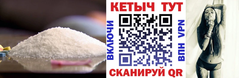 Кетамин VHQ  купить закладку  Крым 