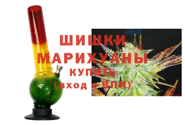 каннабис Арсеньев