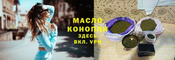 мескалин Валуйки