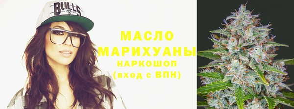 прущая мука Армянск