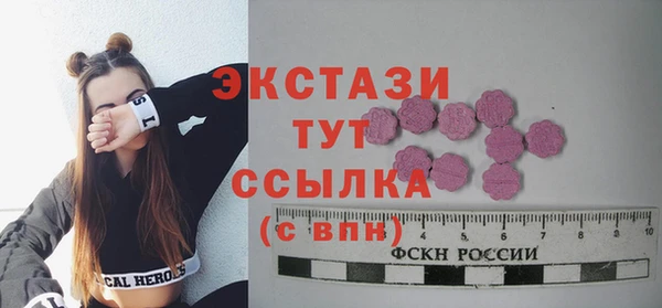 прущая мука Армянск