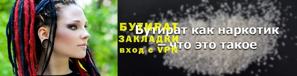 меф Валдай