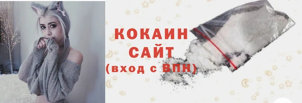 прущая мука Армянск