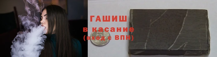 каннабис Арсеньев