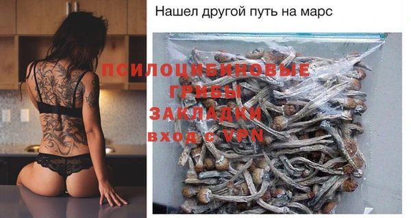 каннабис Арсеньев