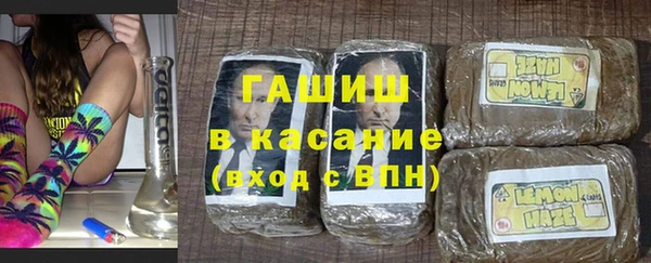 каннабис Арсеньев