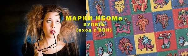 амфетамин Алзамай