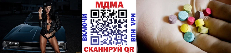 MDMA crystal  где продают наркотики  Крым 