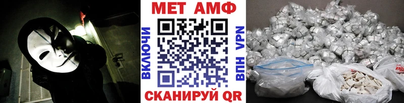 mega ссылка  Крым  Метамфетамин пудра 