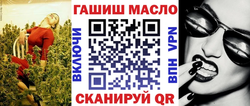 OMG как зайти Крым ТГК жижа