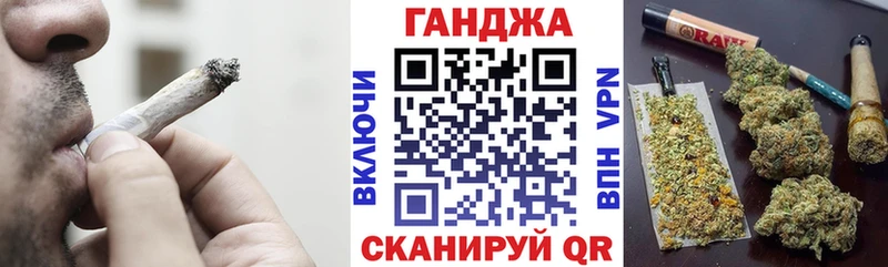 Бошки марихуана сатива Крым