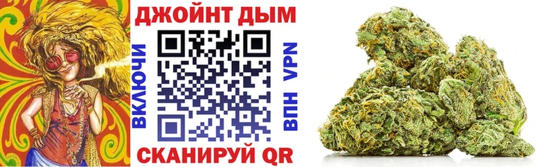 Каннабис AK-47  Крым 